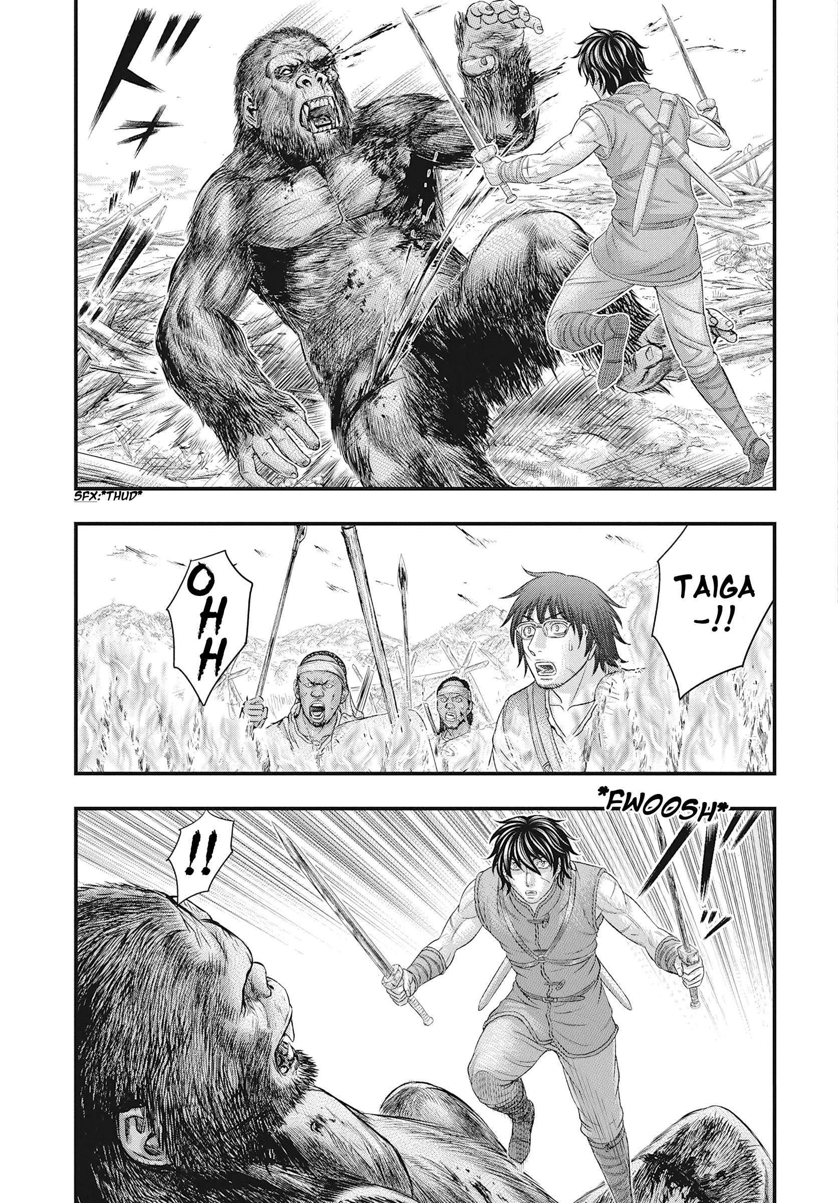 Page 15 of Chapter 109