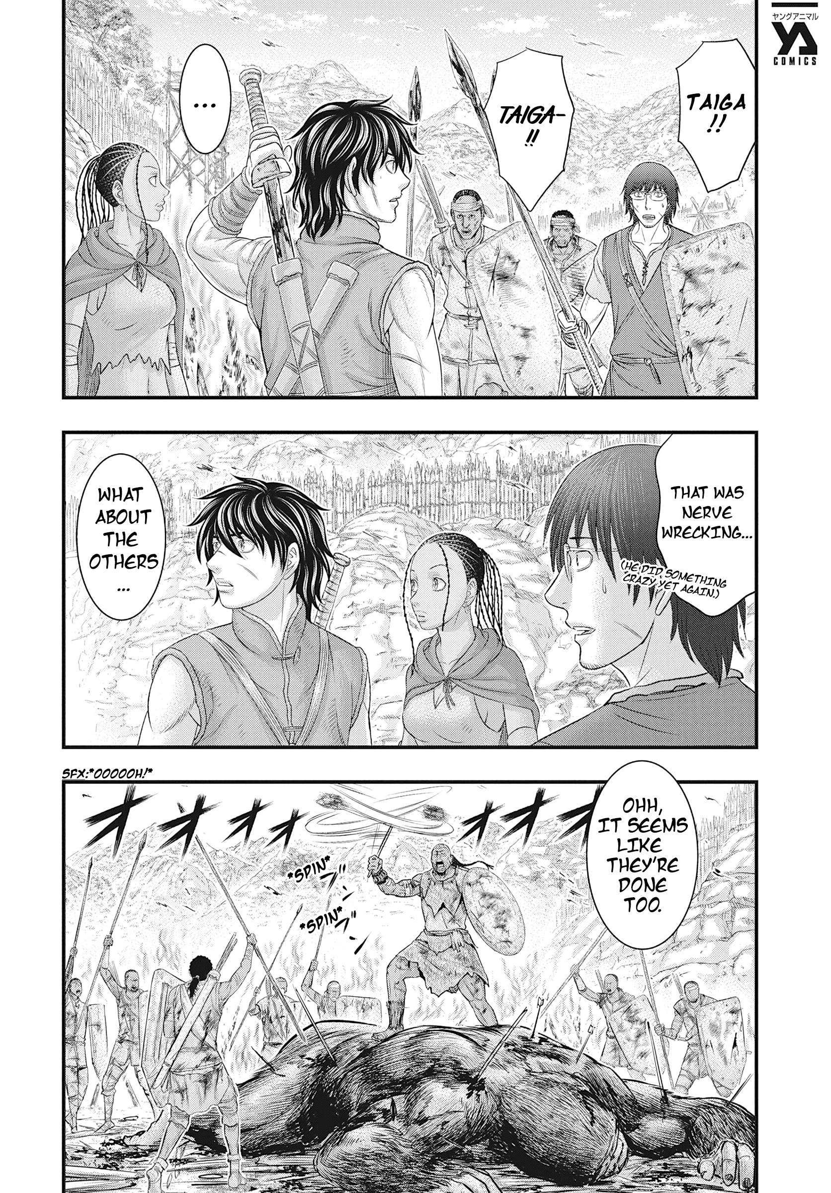 Page 18 of Chapter 109
