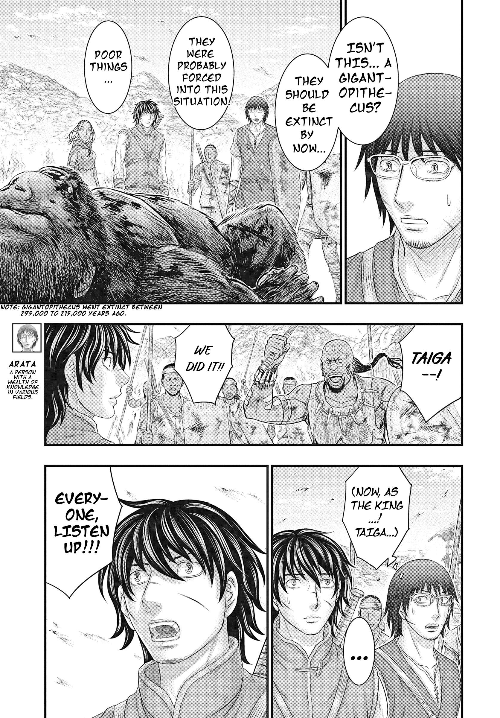 Page 19 of Chapter 109