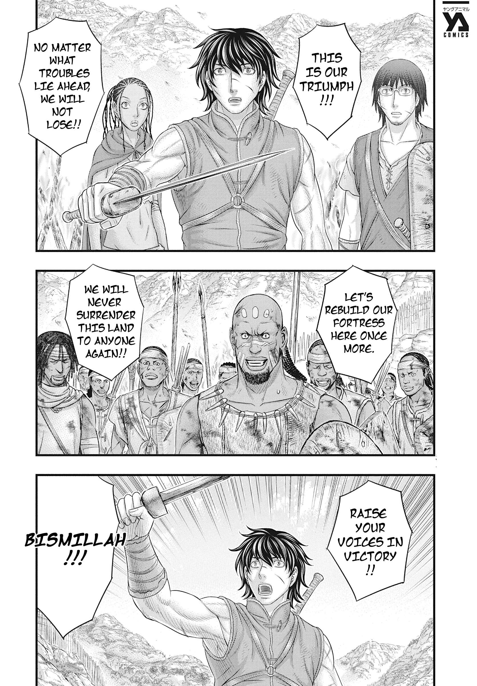 Page 20 of Chapter 109