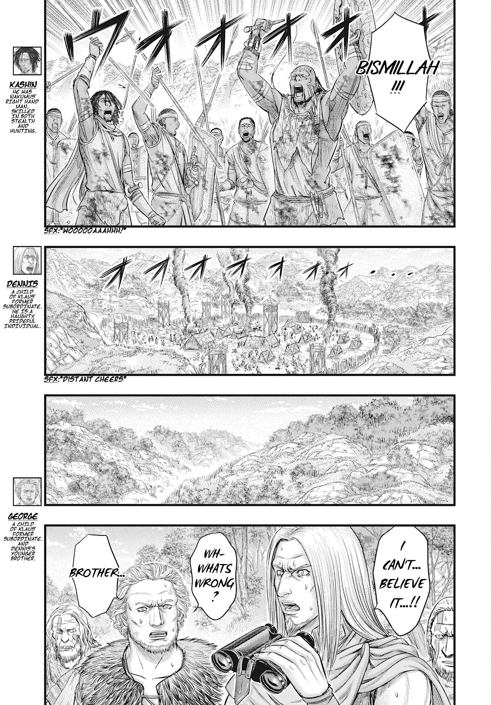 Page 21 of Chapter 109
