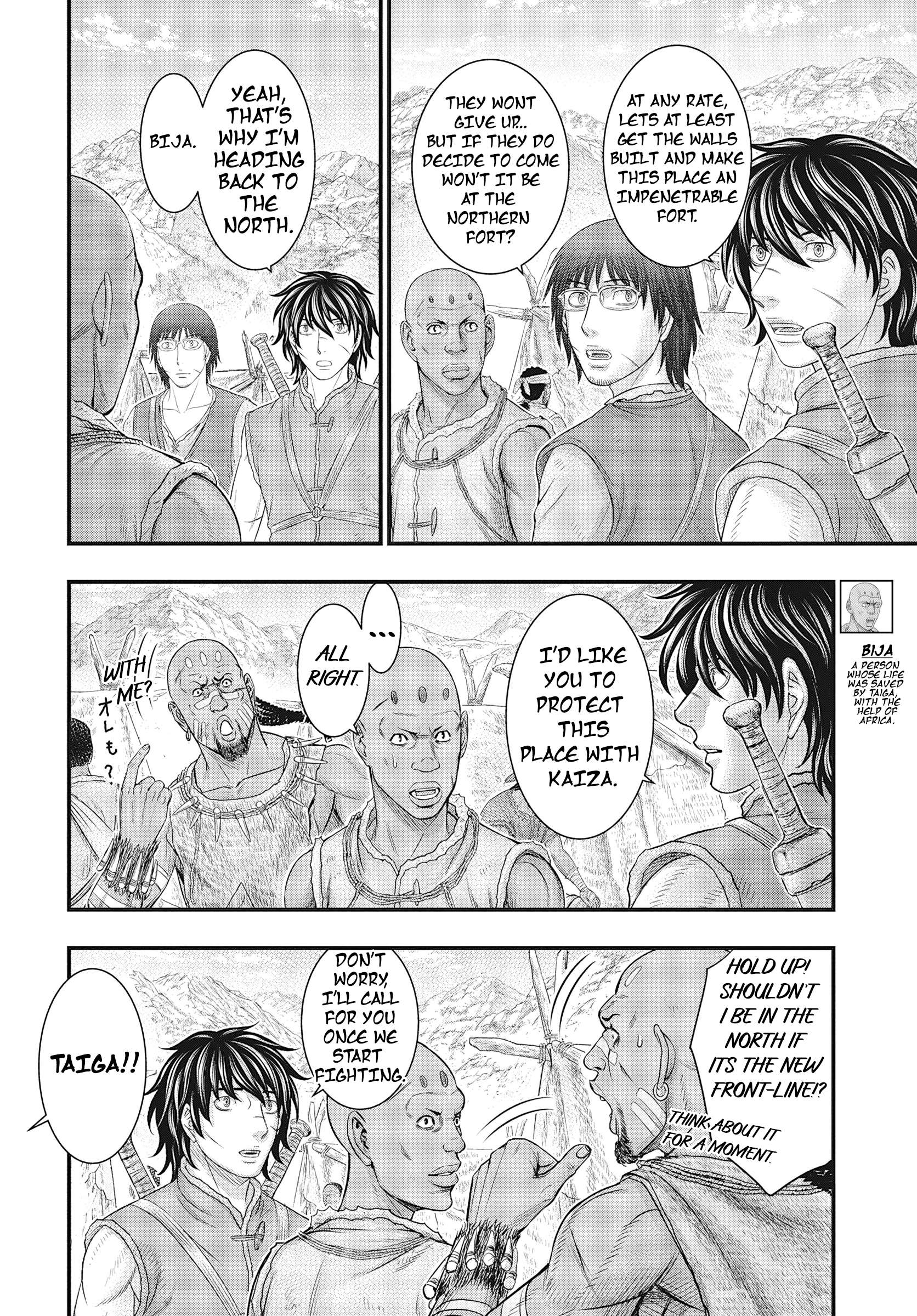 Page 28 of Chapter 109