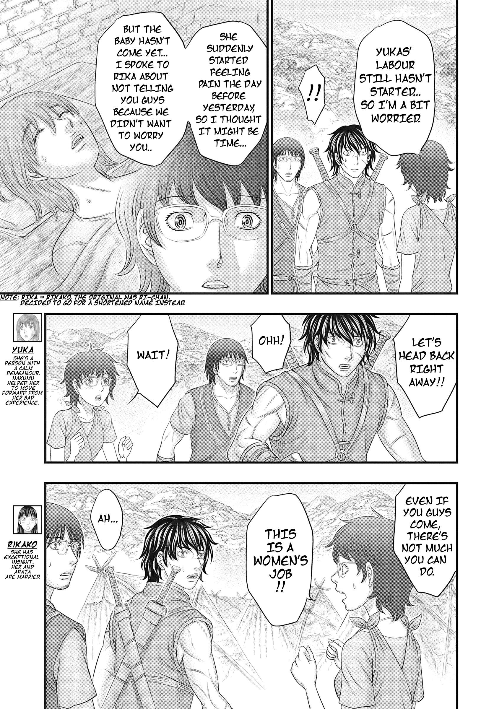 Page 31 of Chapter 109