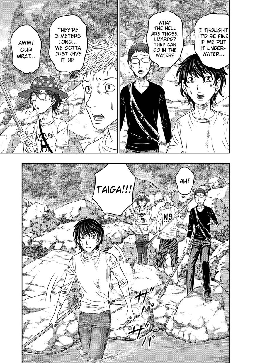Page 3 of Chapter 11
