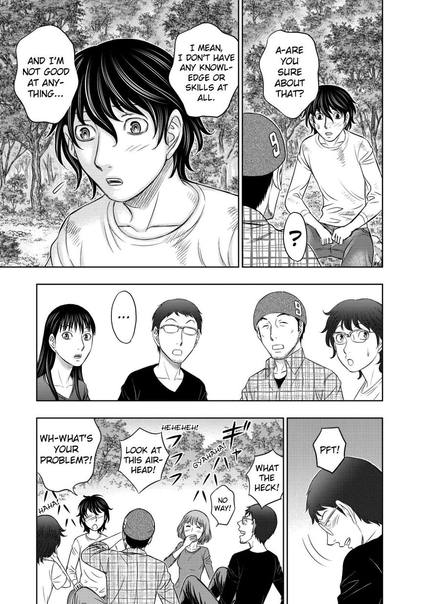 Page 11 of Chapter 11