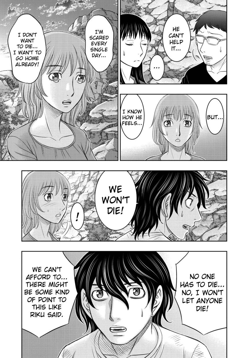 Page 15 of Chapter 11