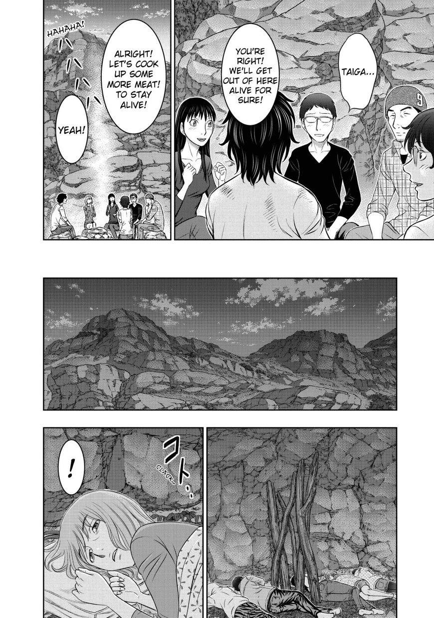 Page 16 of Chapter 11