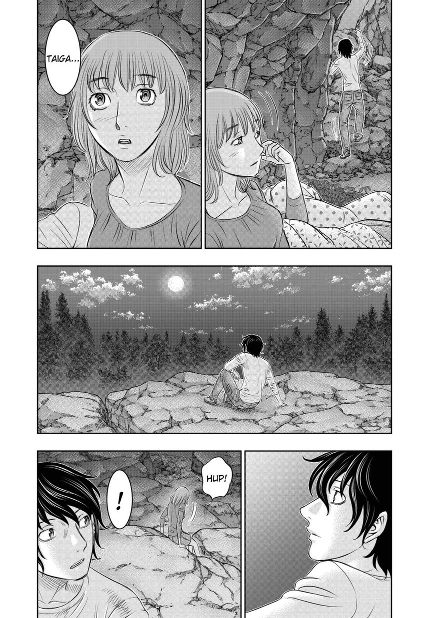 Page 17 of Chapter 11