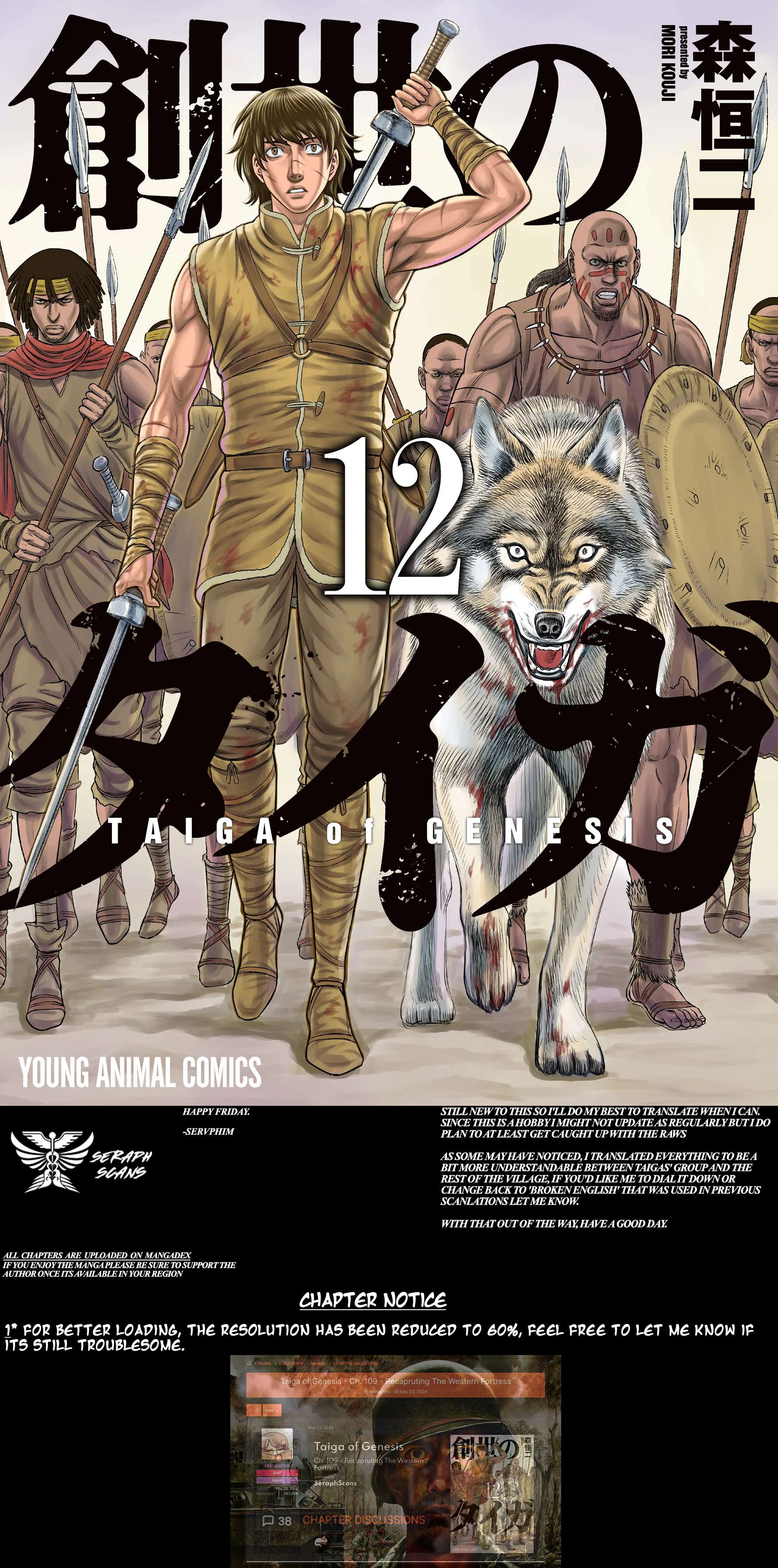 Page 1 of Chapter 110