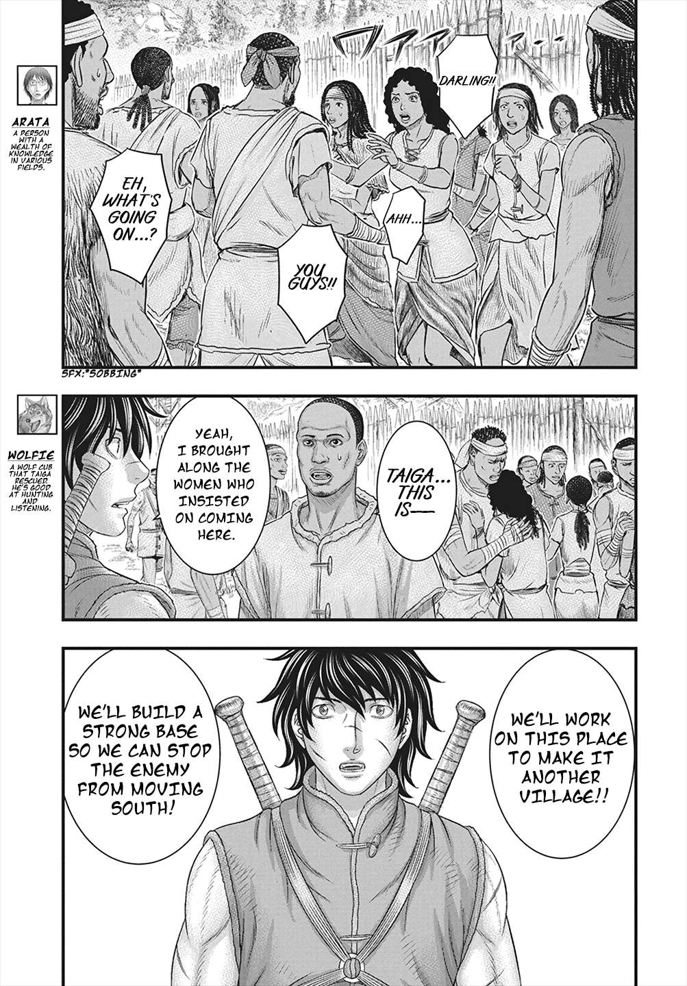 Page 6 of Chapter 110
