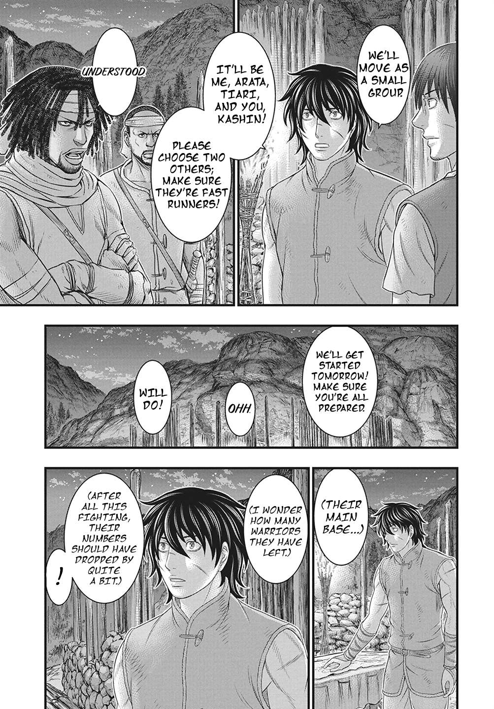 Page 12 of Chapter 110