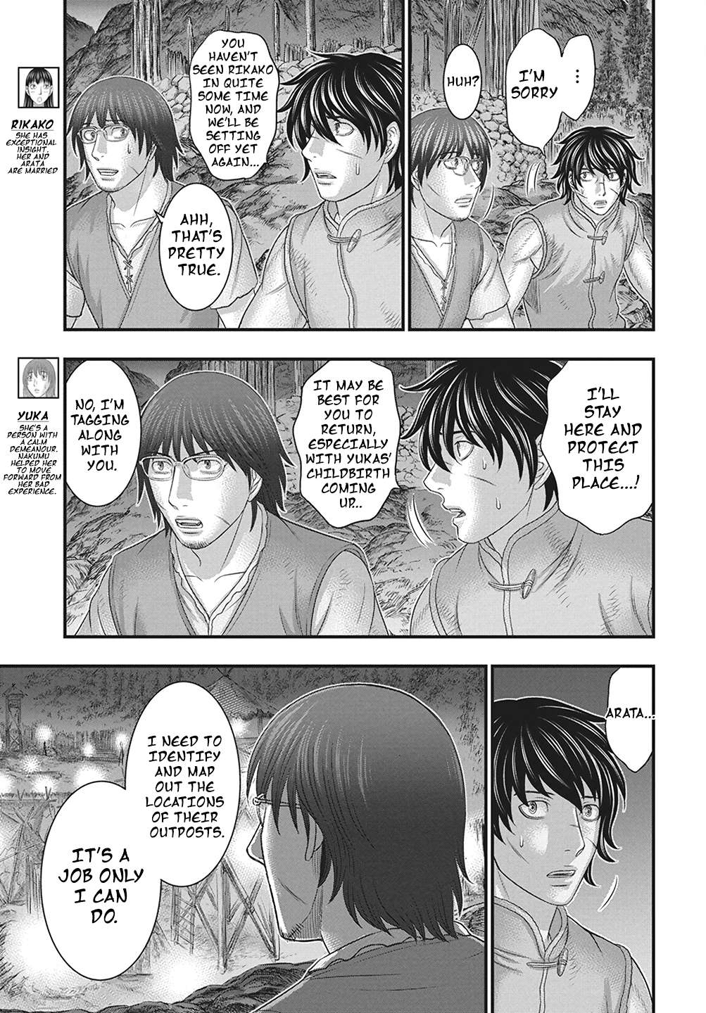 Page 14 of Chapter 110