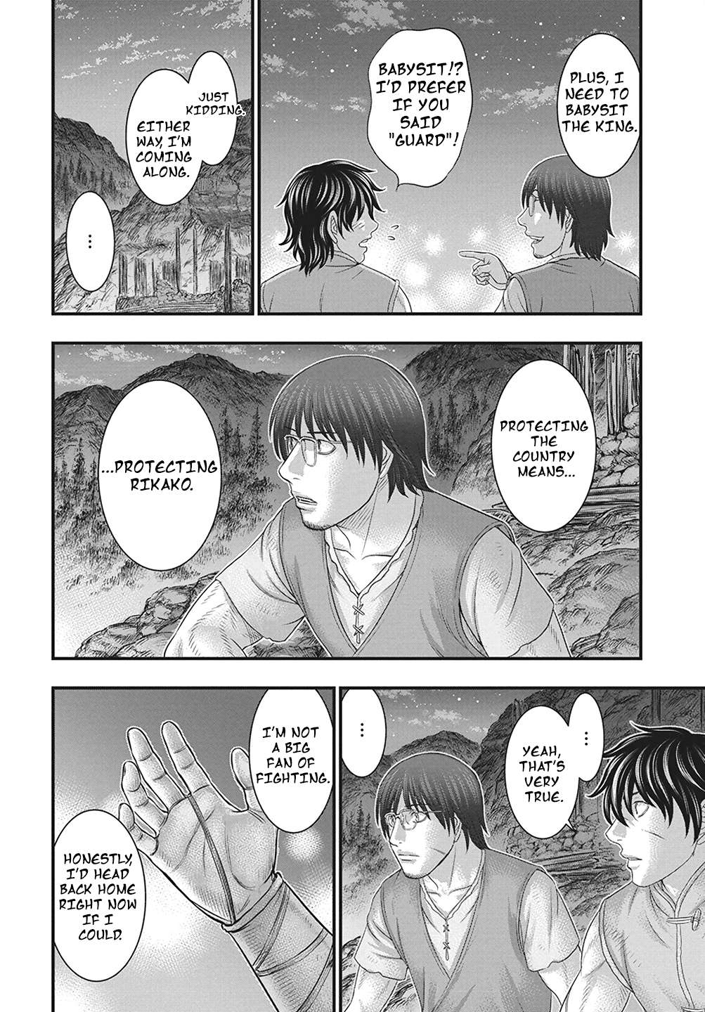 Page 15 of Chapter 110