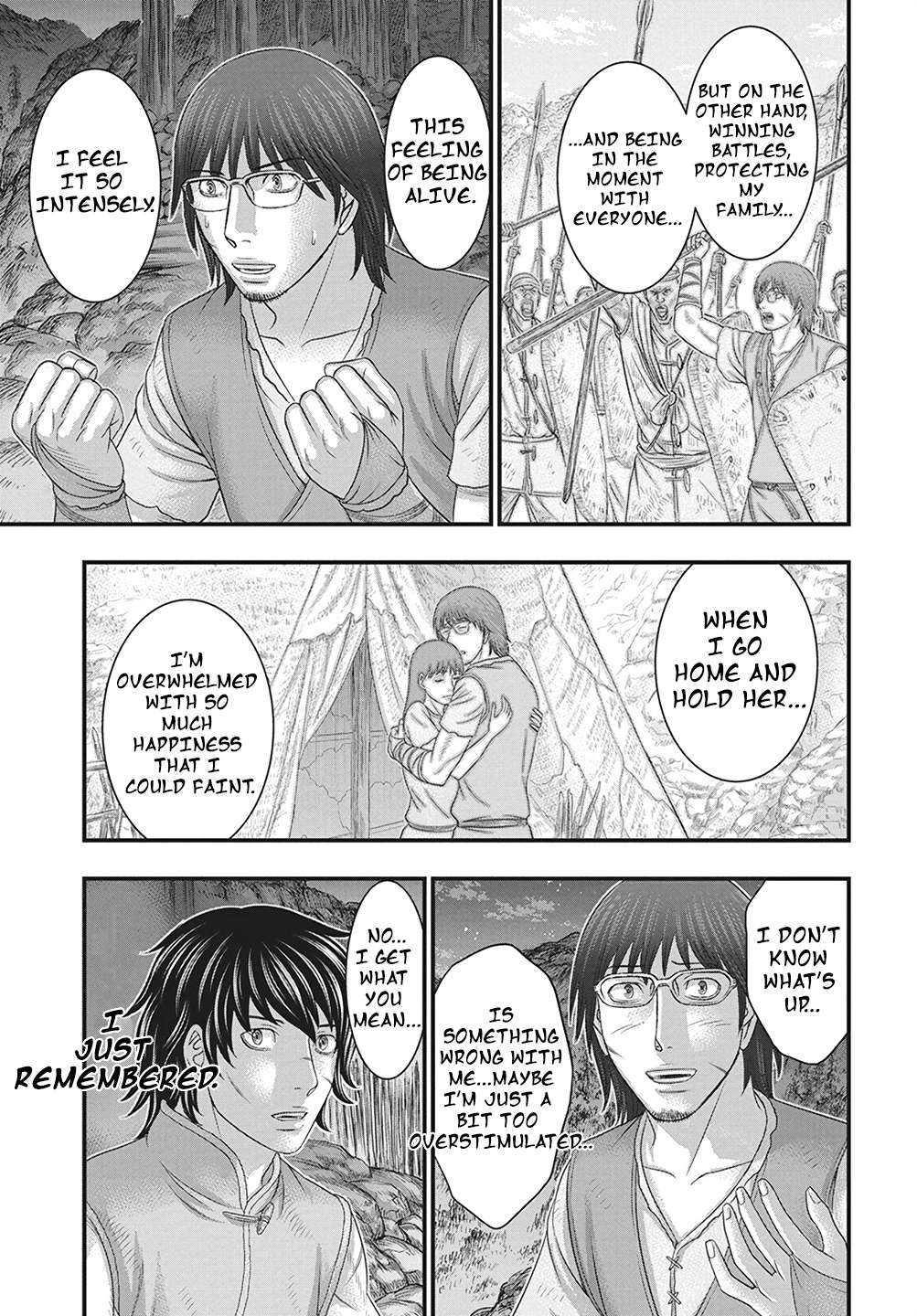 Page 16 of Chapter 110
