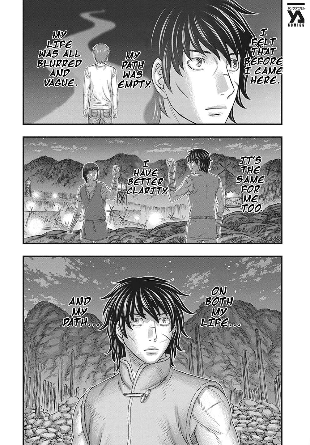 Page 17 of Chapter 110