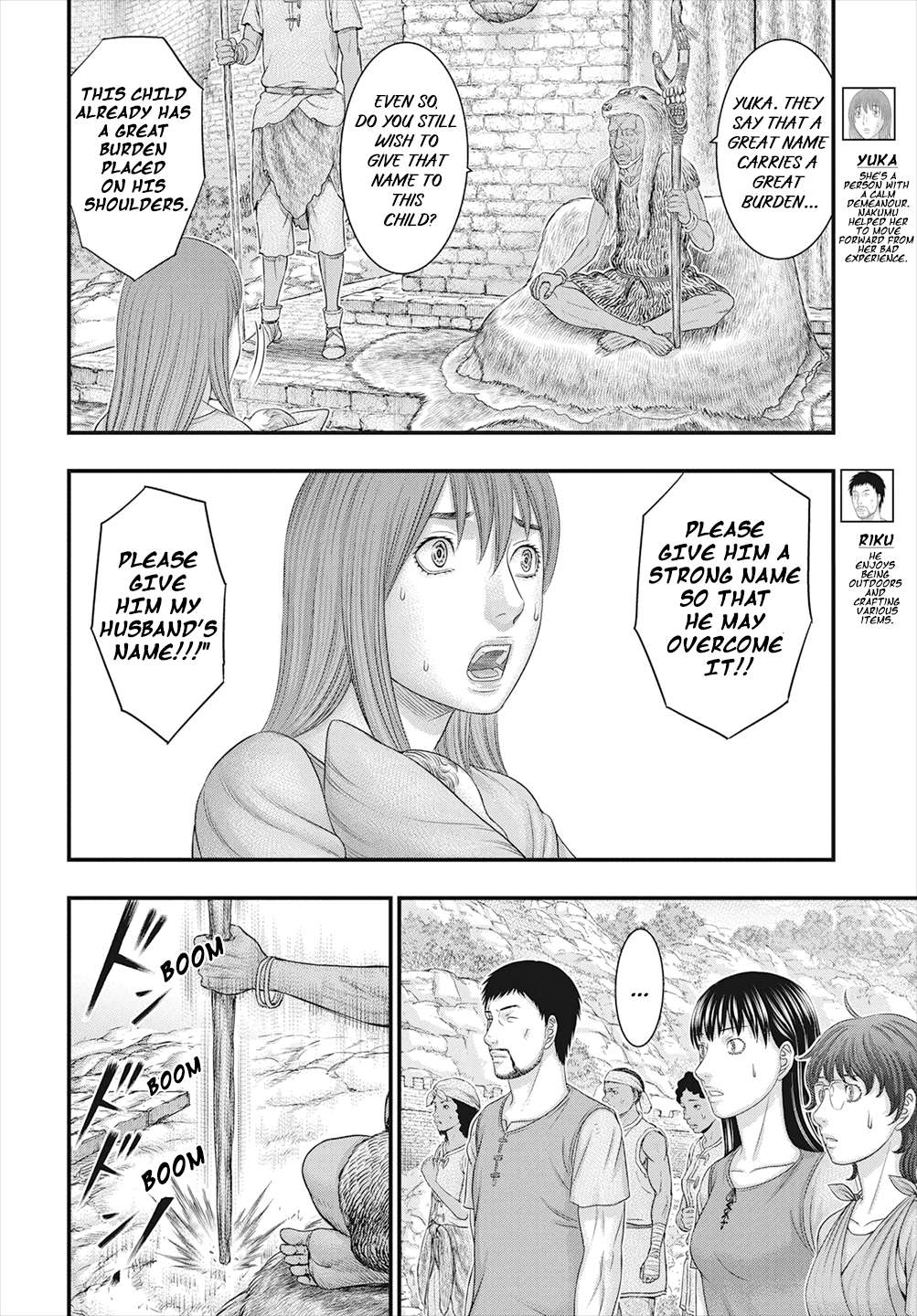 Page 5 of Chapter 111