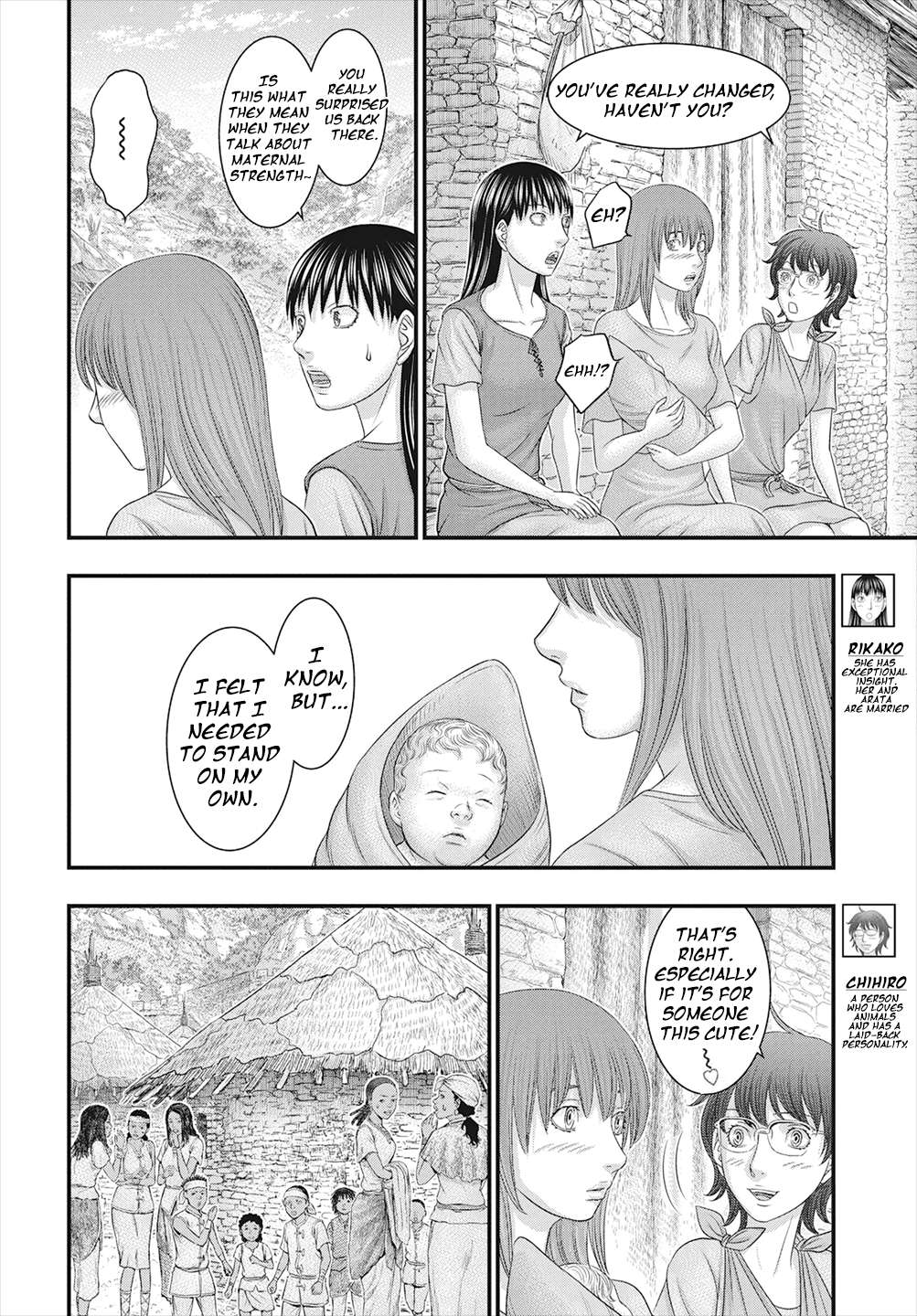 Page 7 of Chapter 111