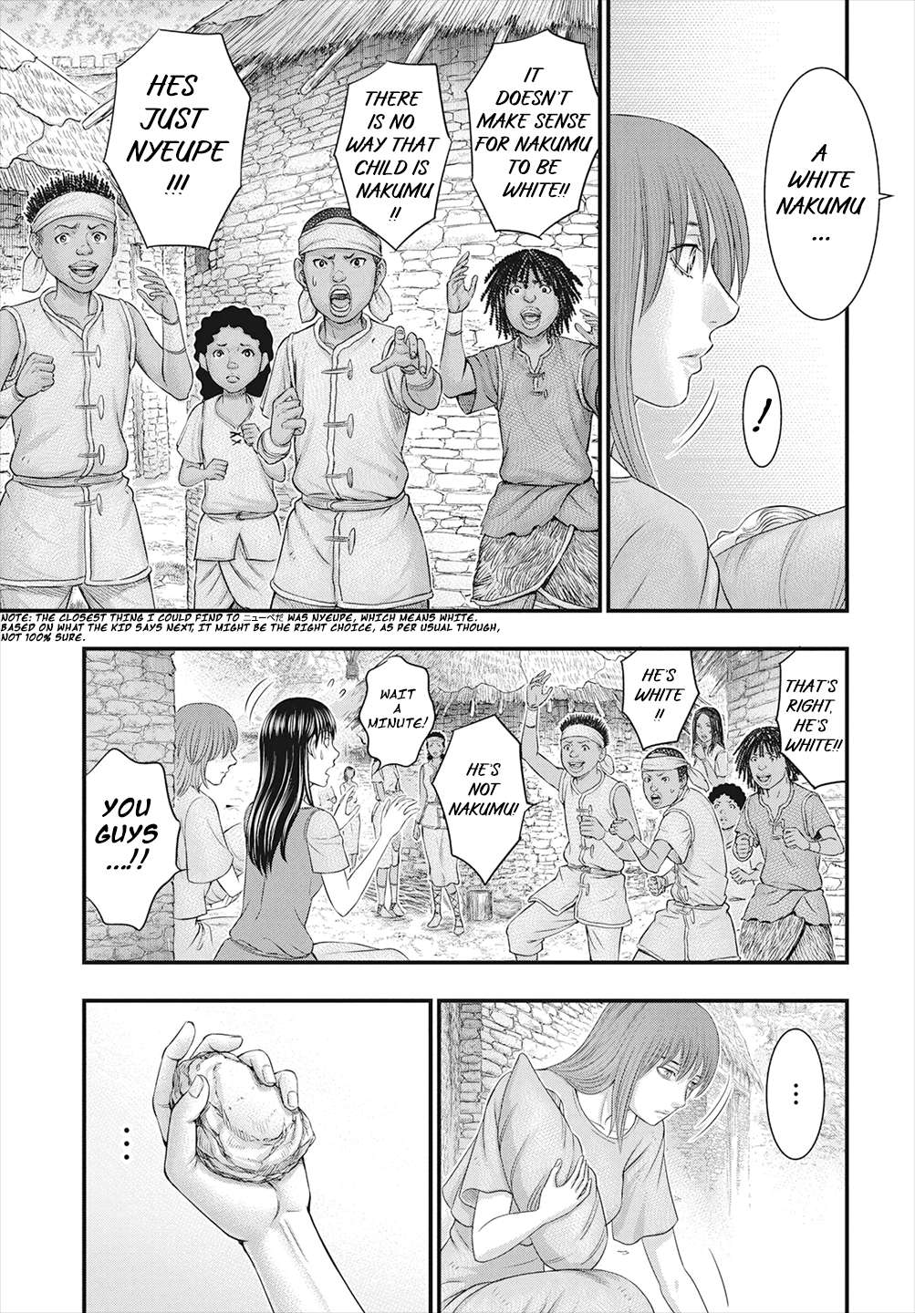 Page 8 of Chapter 111