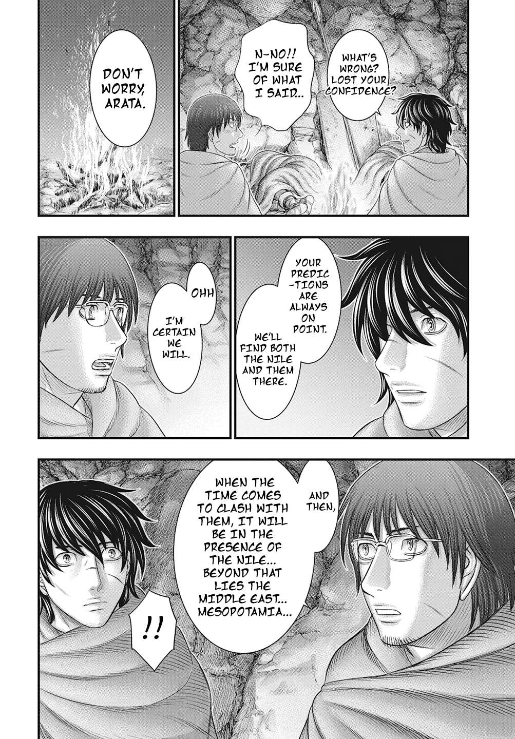 Page 19 of Chapter 111