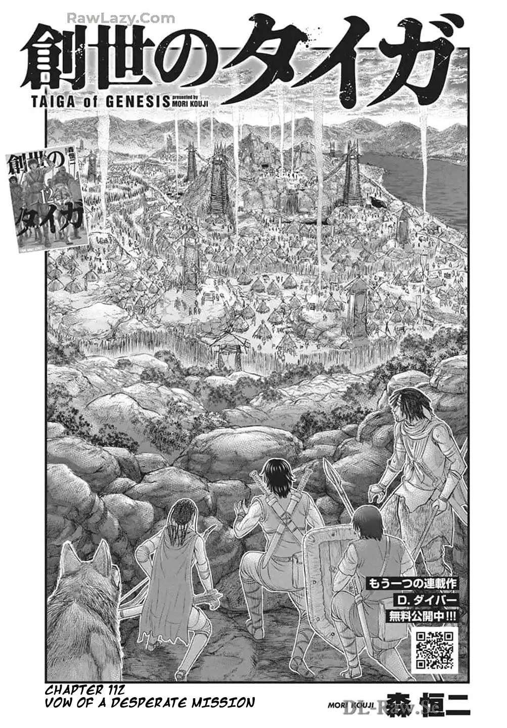 Page 2 of Chapter 112