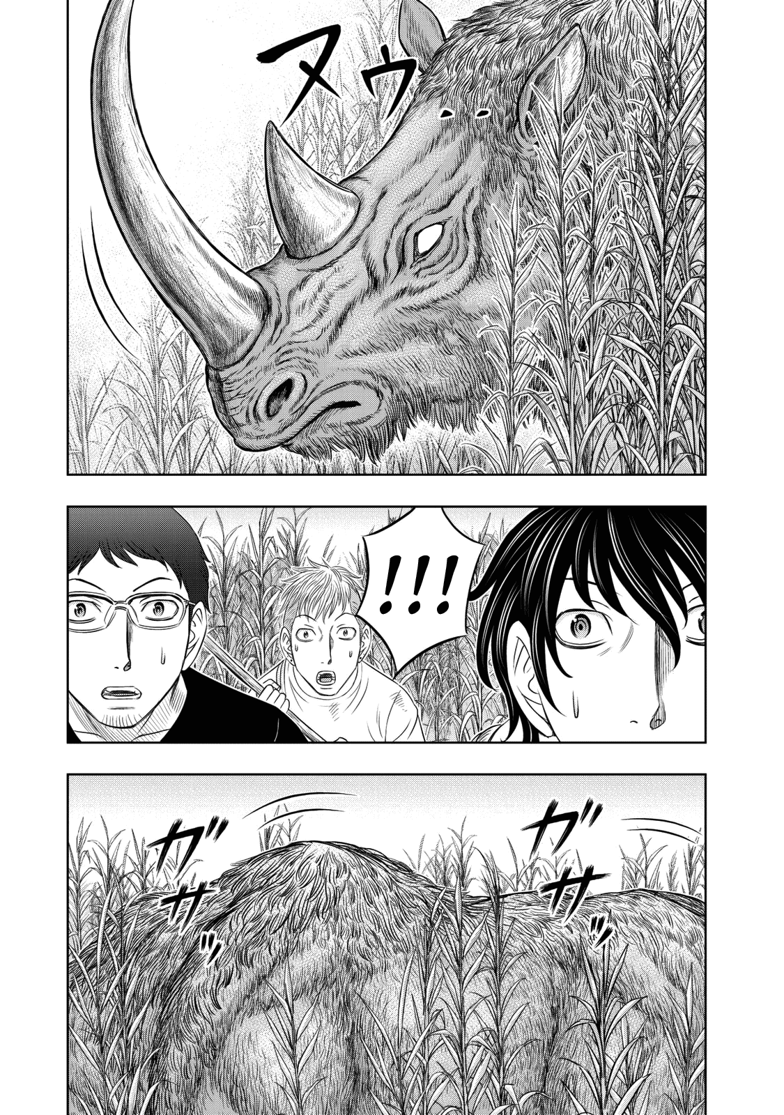 Page 5 of Chapter 13