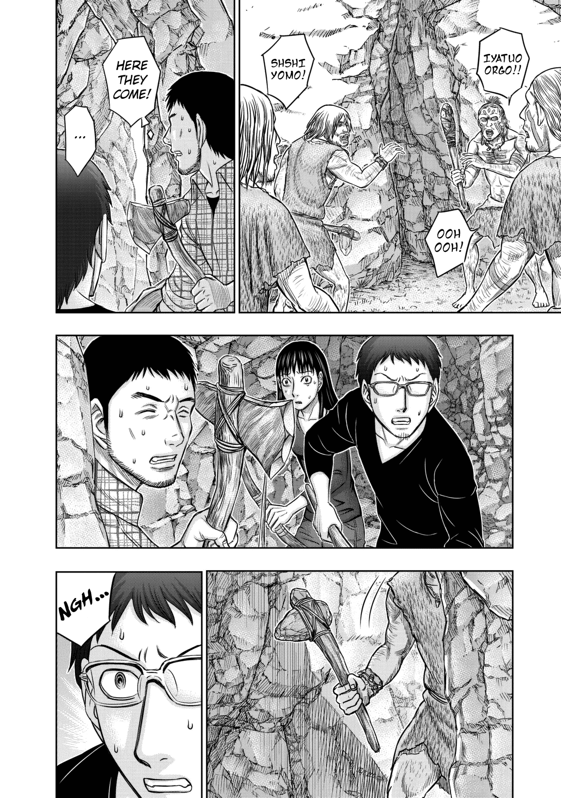 Page 14 of Chapter 14