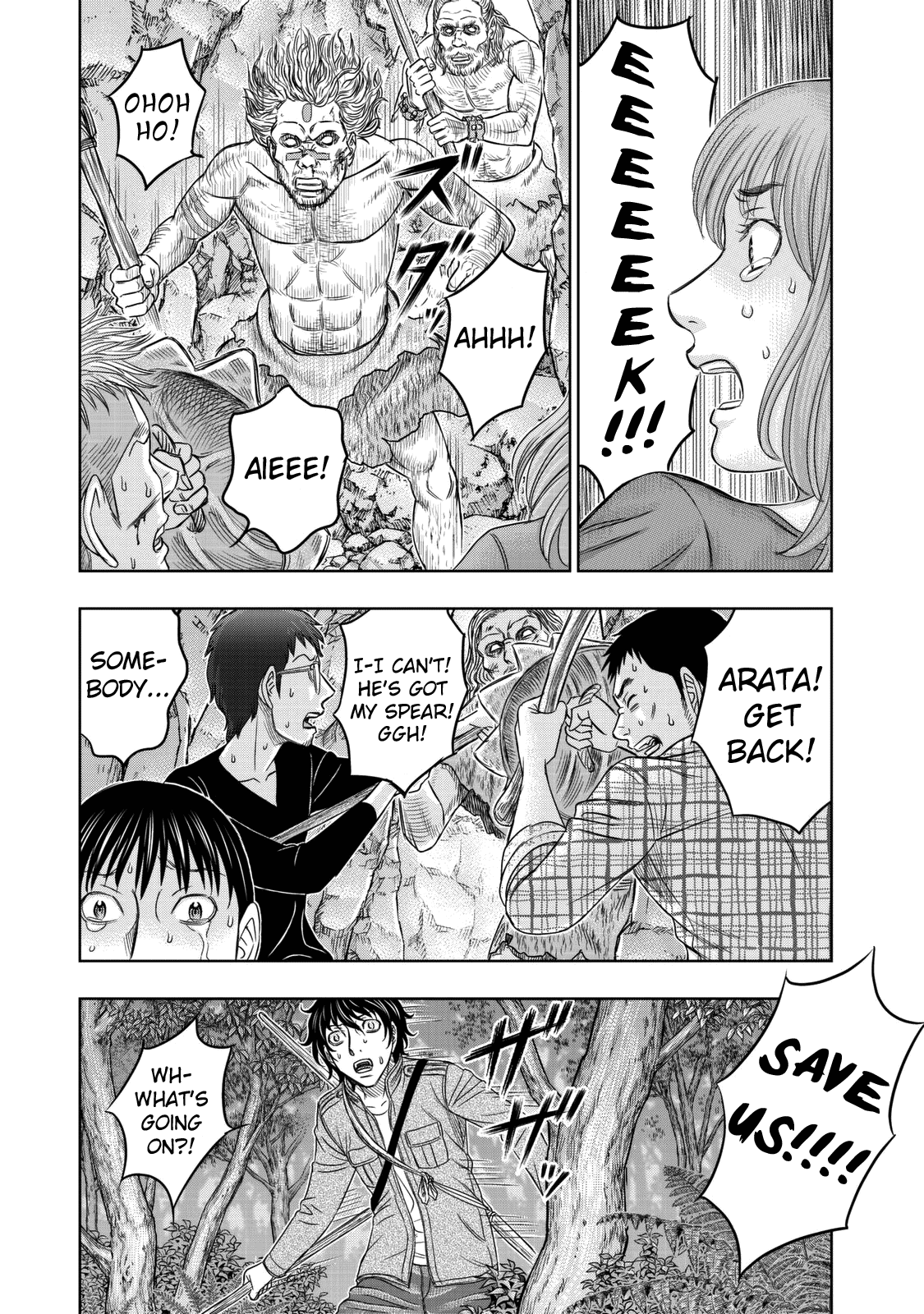 Page 19 of Chapter 14