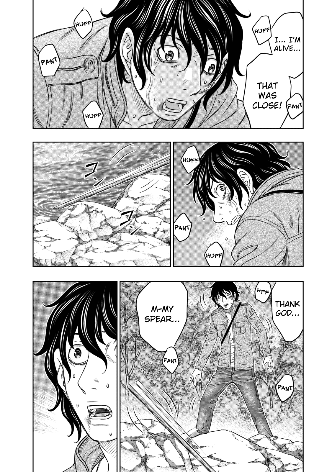 Page 2 of Chapter 17