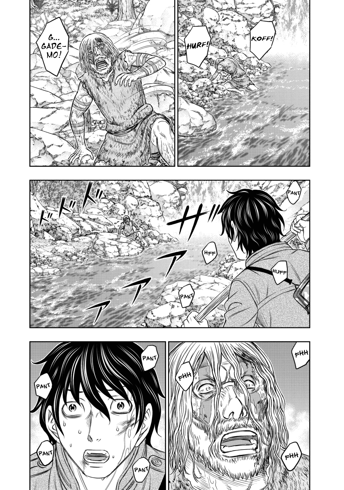Page 3 of Chapter 17