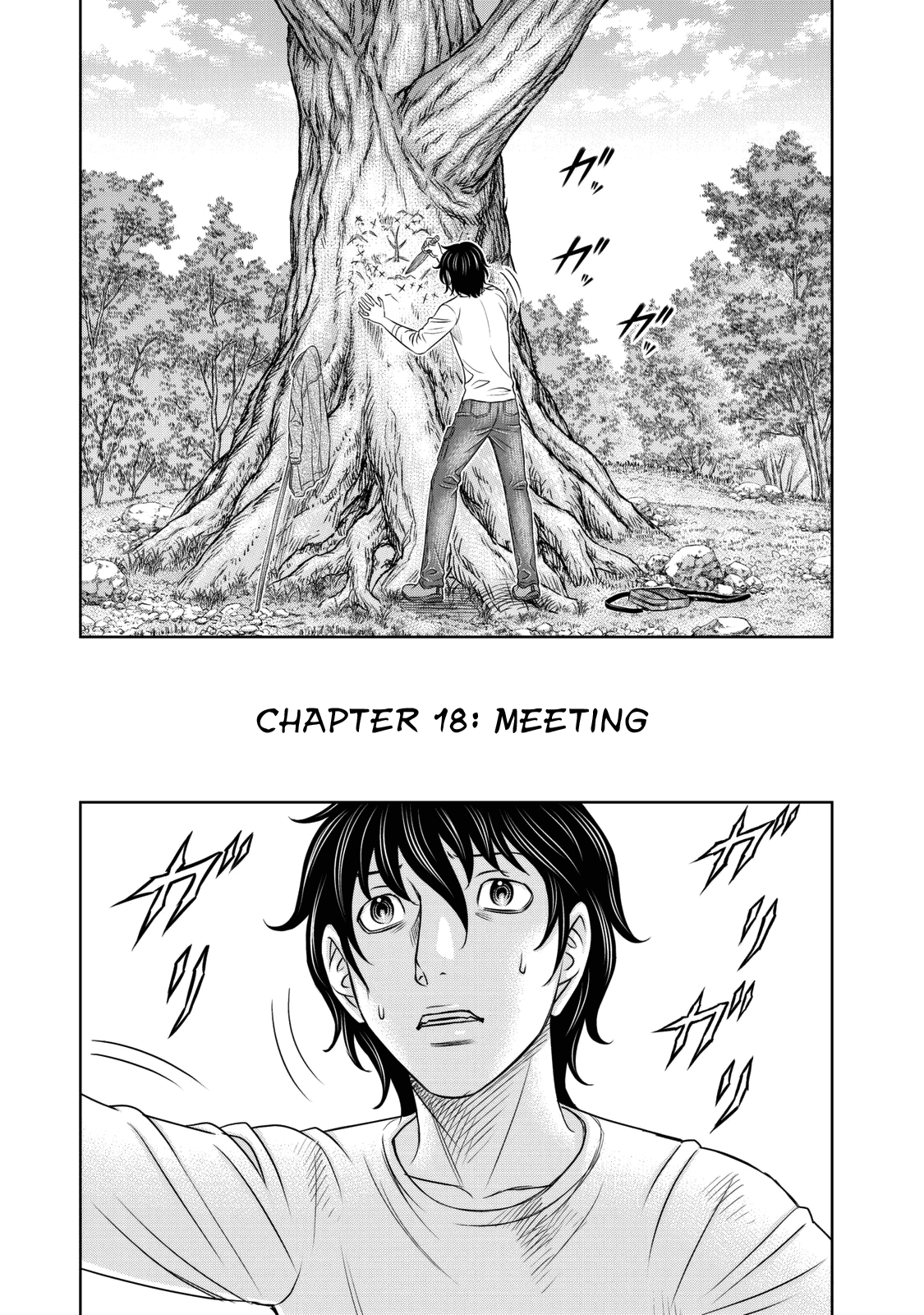 Page 1 of Chapter 18