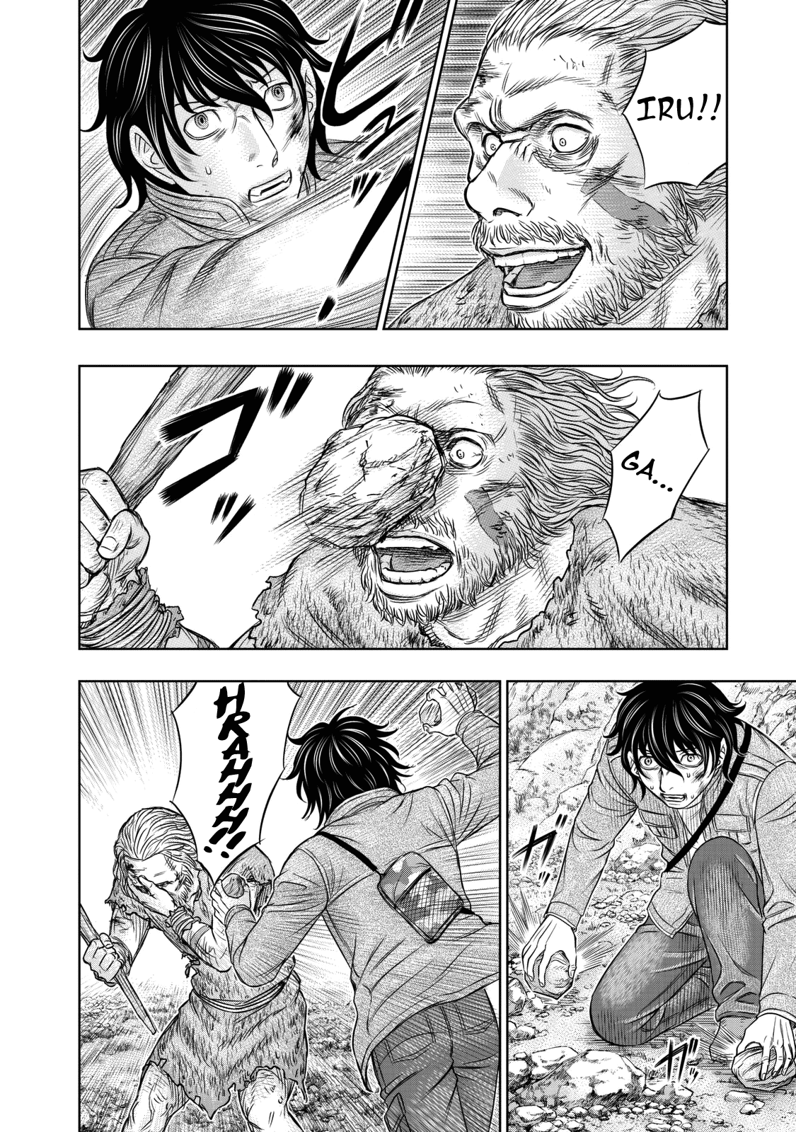 Page 14 of Chapter 18