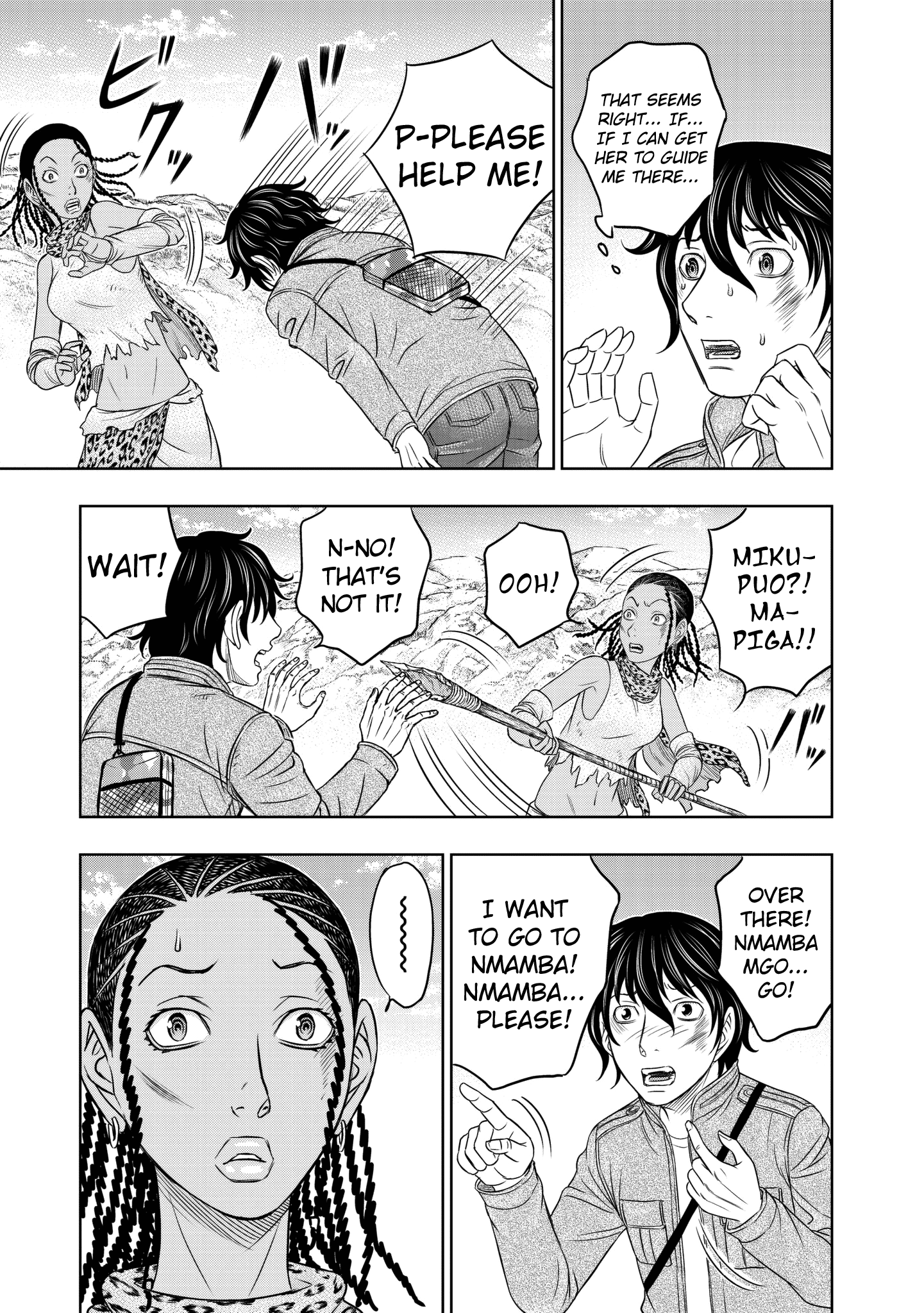 Page 13 of Chapter 19