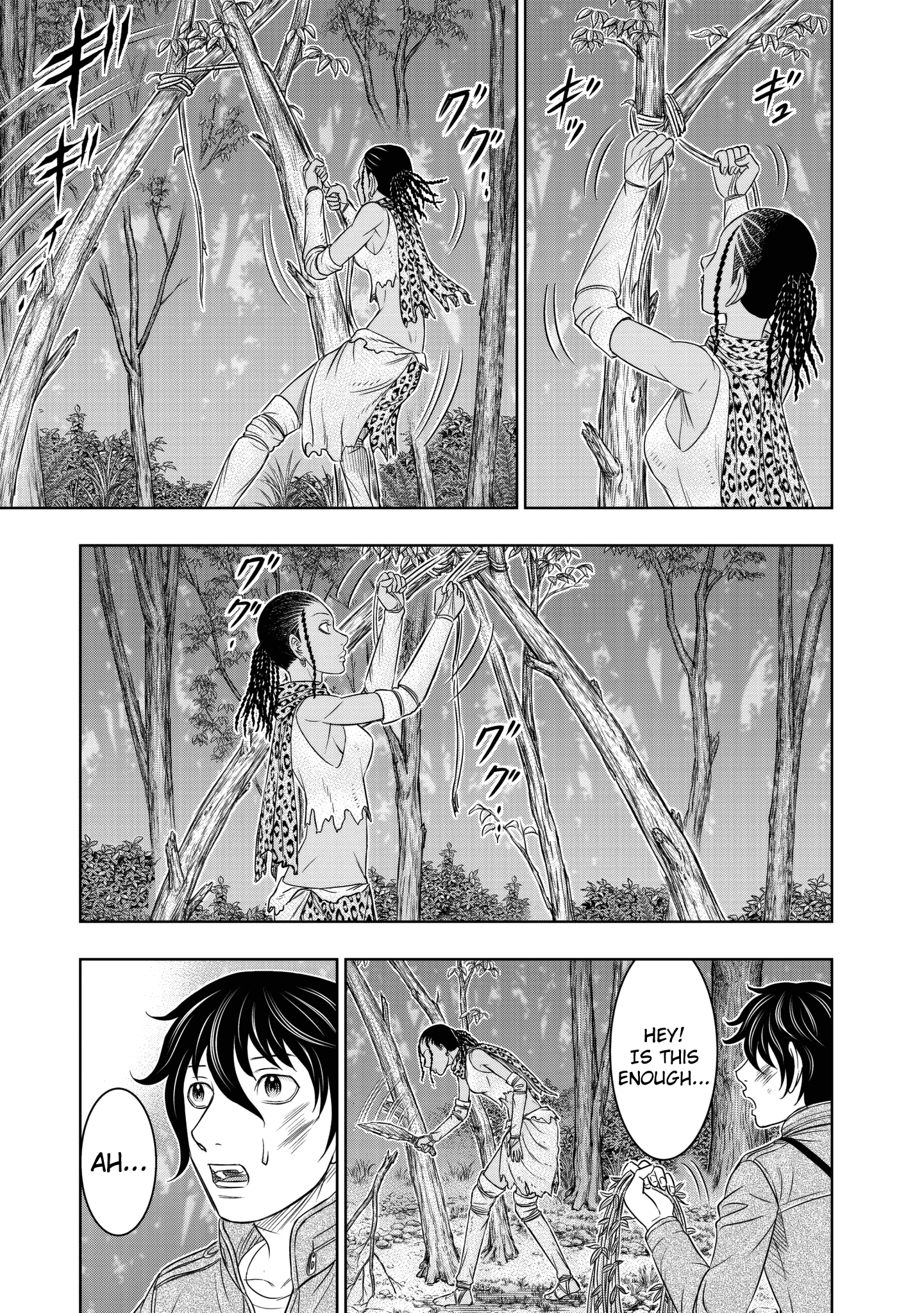 Page 21 of Chapter 19