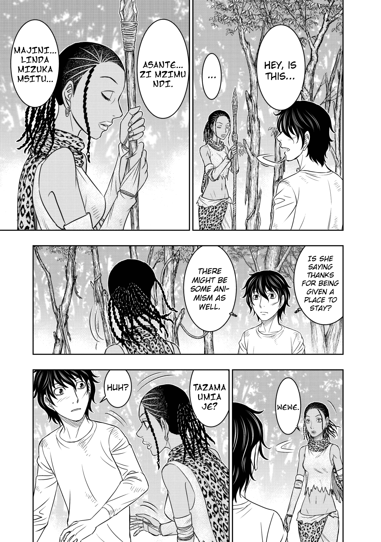 Page 3 of Chapter 20