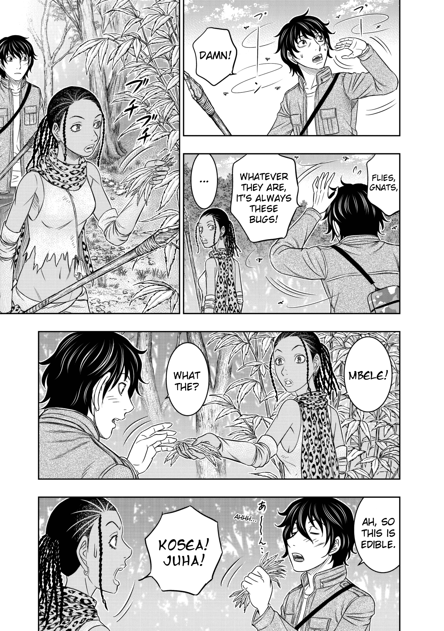 Page 5 of Chapter 20