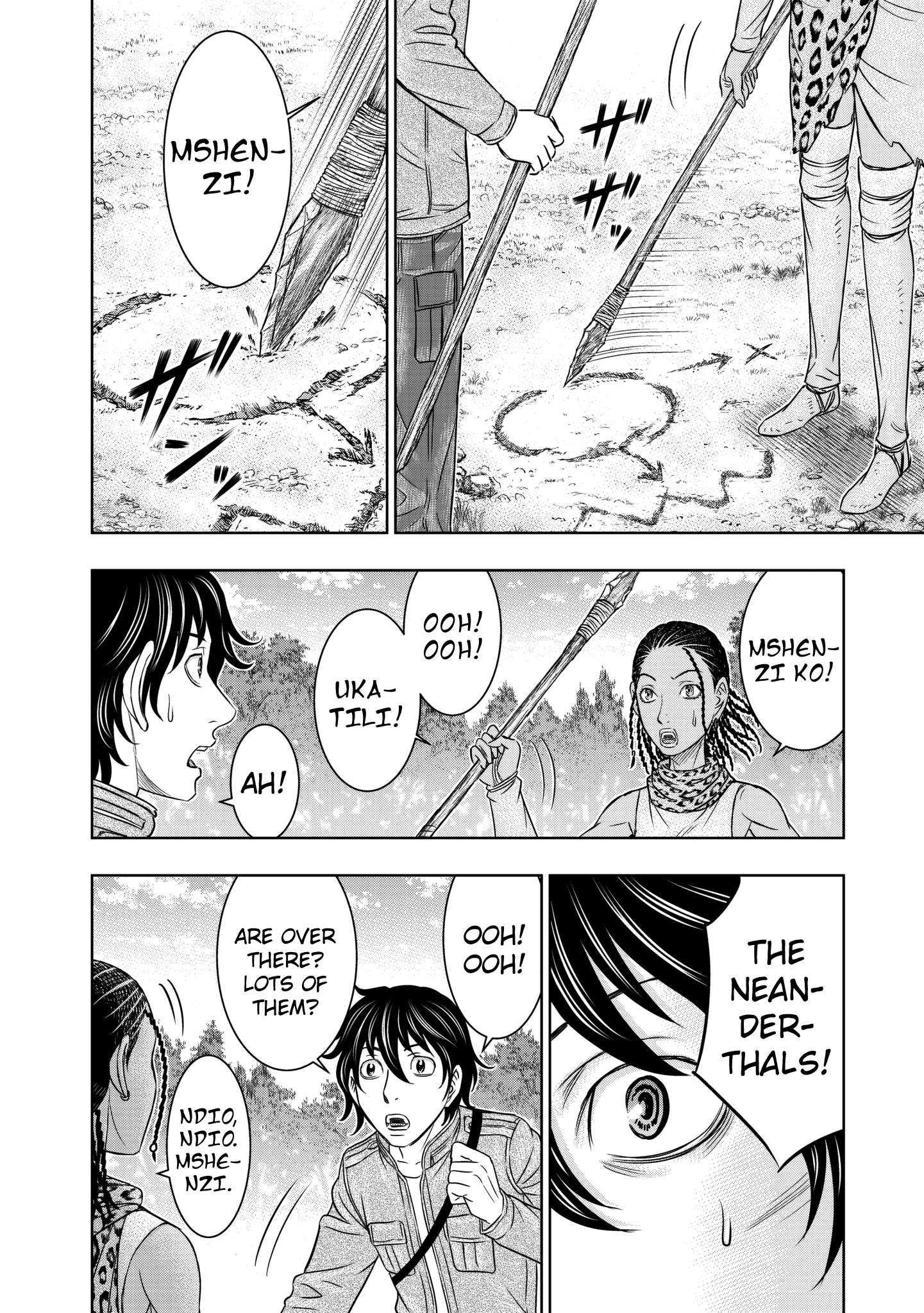 Page 10 of Chapter 20