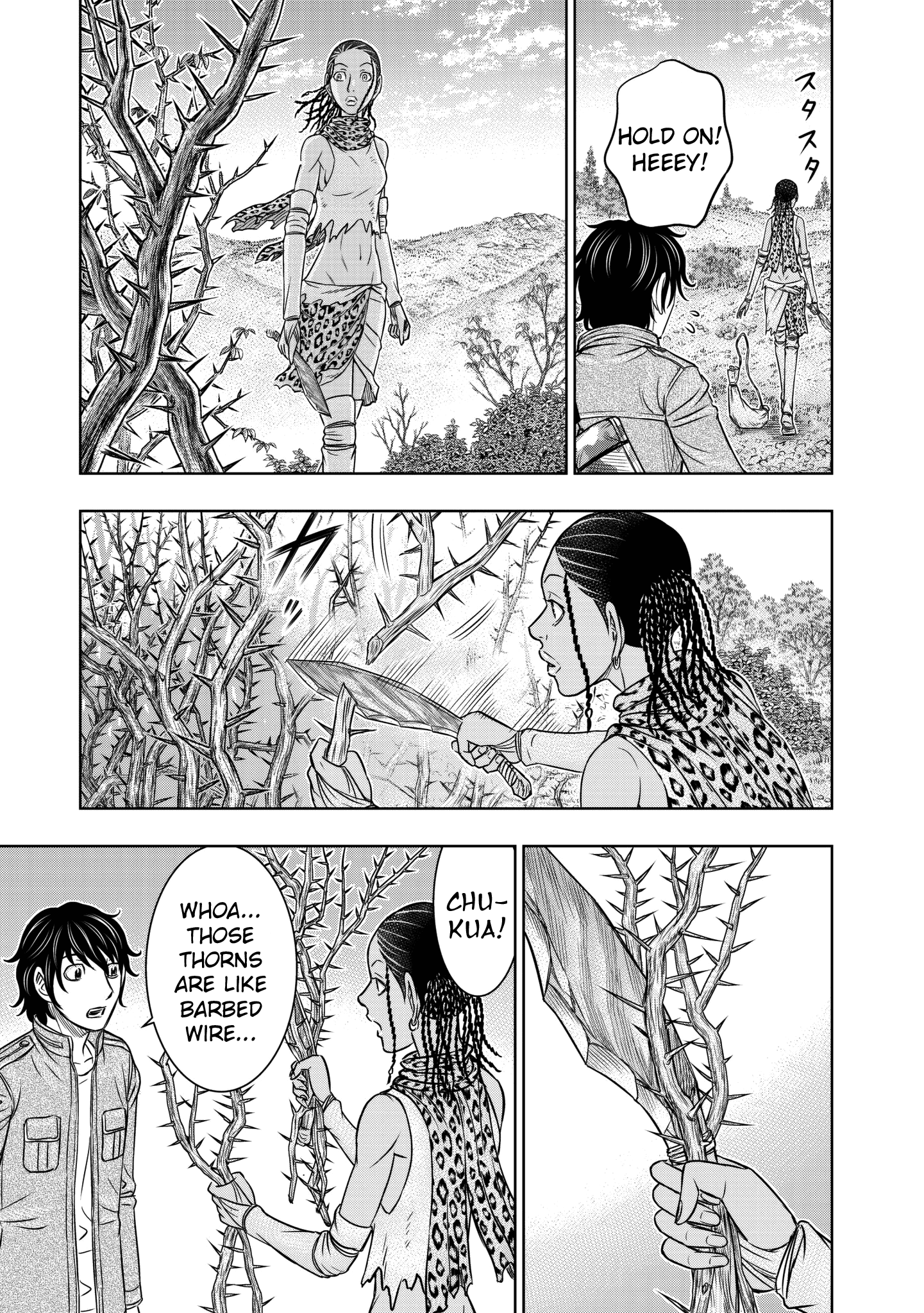 Page 17 of Chapter 20