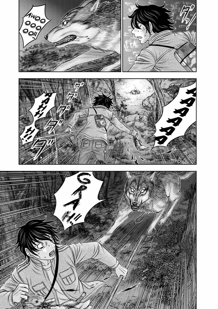 Page 7 of Chapter 22