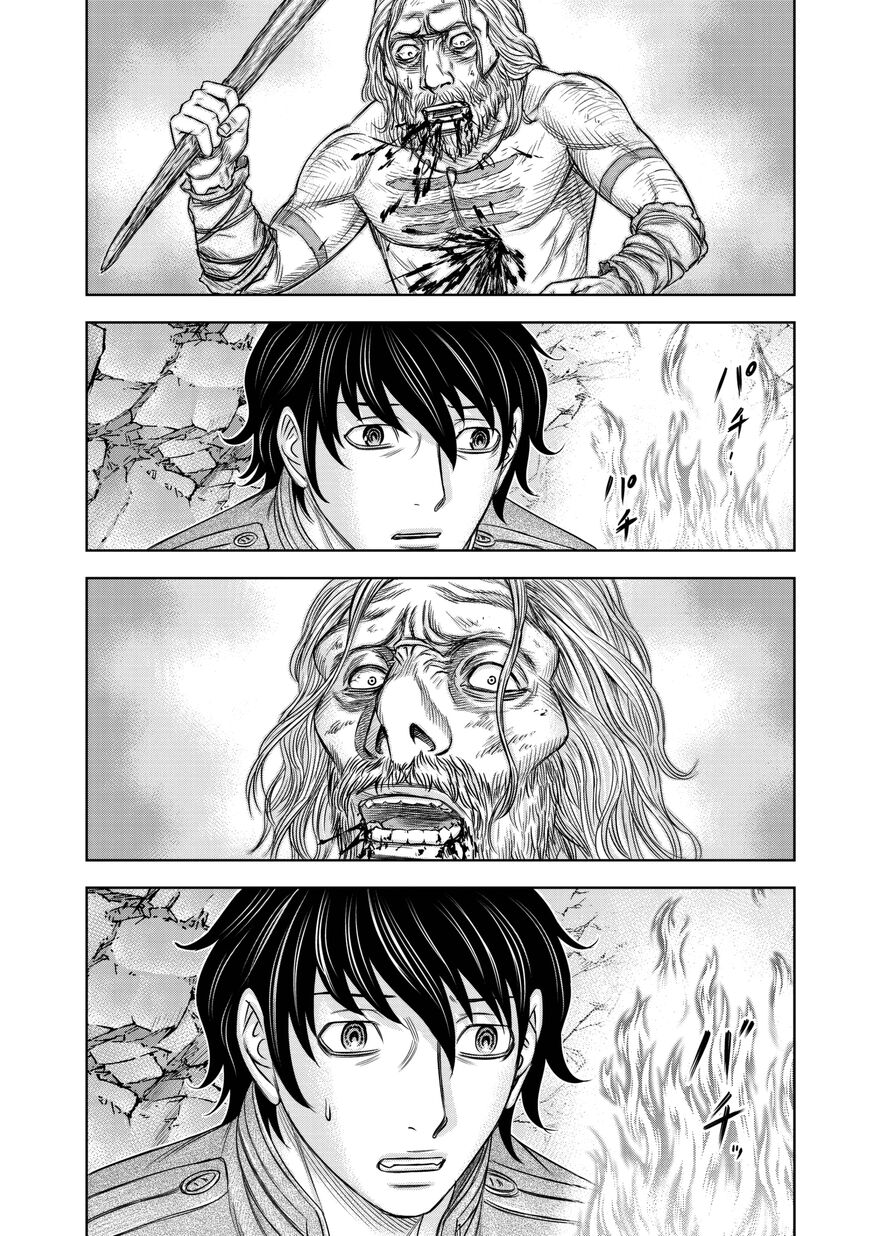 Page 2 of Chapter 23