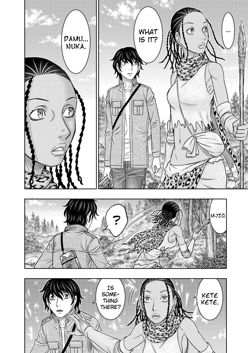 Page 8 of Chapter 23