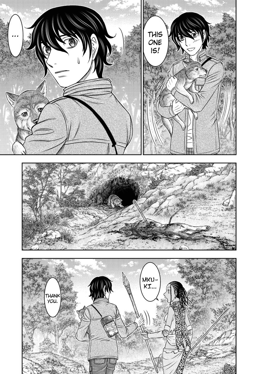 Page 17 of Chapter 23