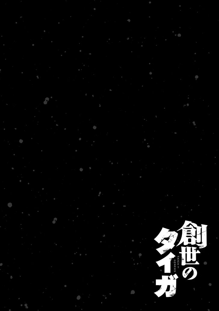 Page 3 of Chapter 24