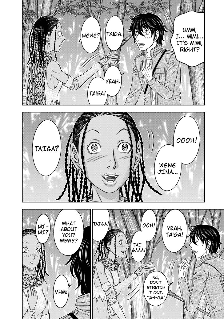 Page 7 of Chapter 24