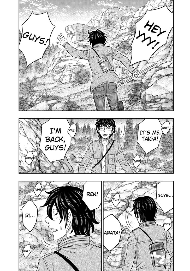 Page 17 of Chapter 24