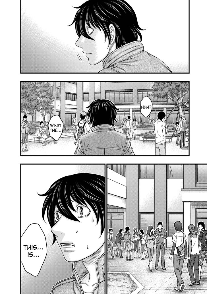 Page 2 of Chapter 25