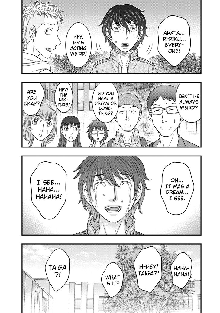 Page 4 of Chapter 25