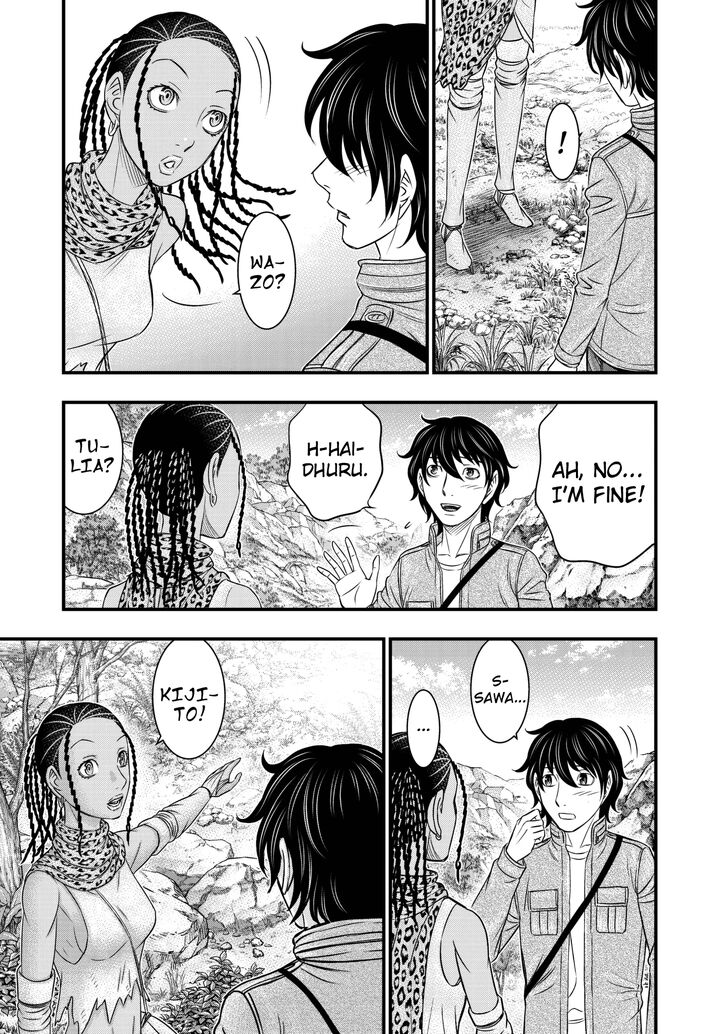 Page 15 of Chapter 25