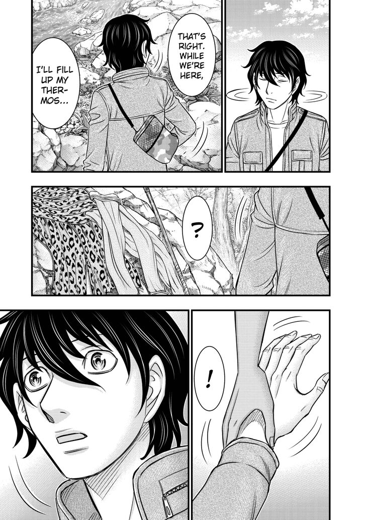 Page 17 of Chapter 25