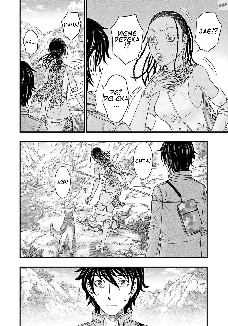 Page 12 of Chapter 26