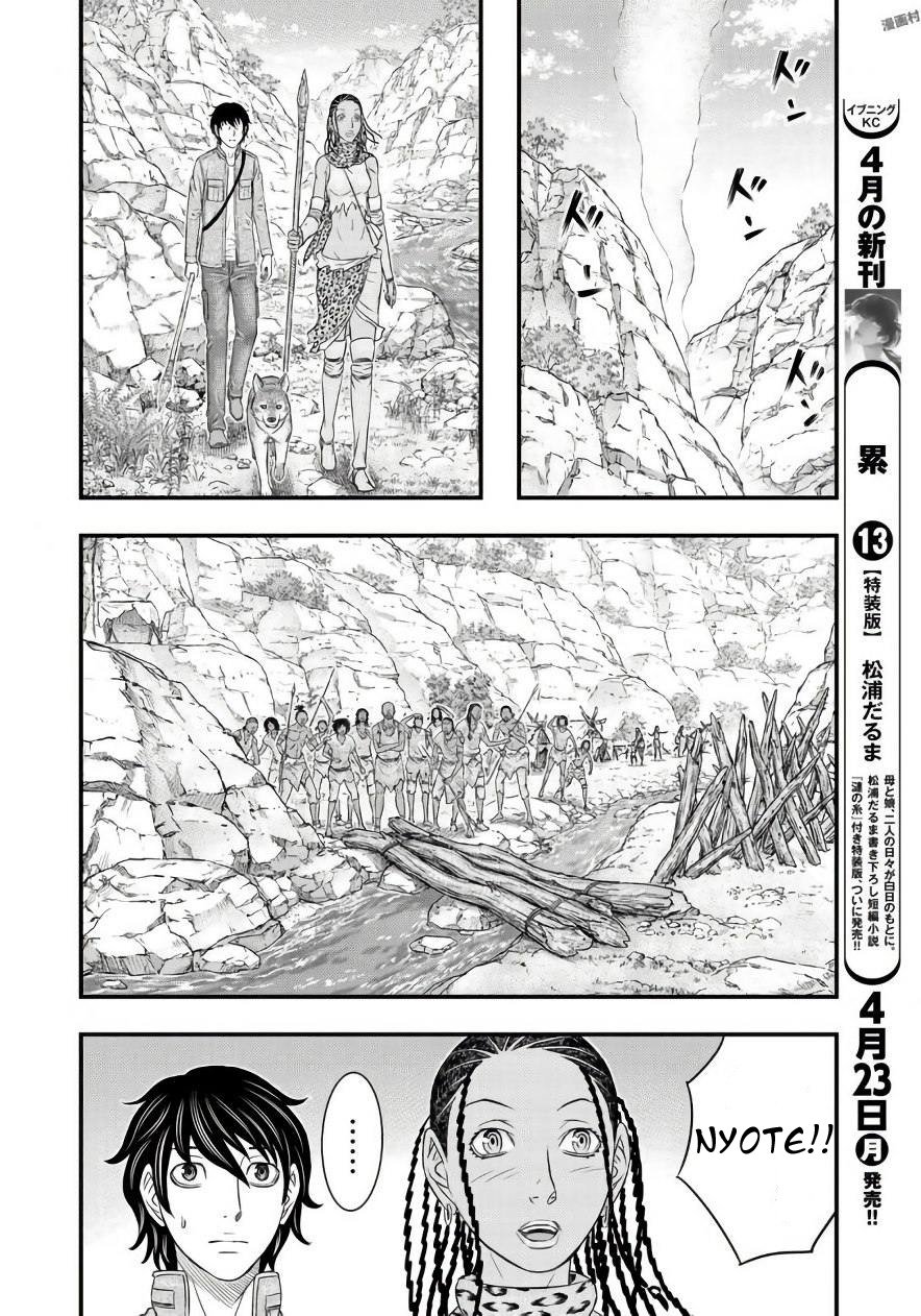 Page 14 of Chapter 26